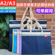 Mega Specs A2 Double Hand Fine Art Bag A3 Drawing Cashier Bag For Collection Engineering Drawings Preservation Drawing Board Bag