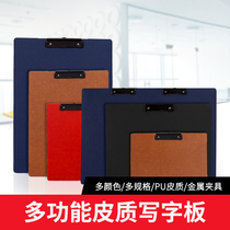 Thickened a3 file splint 4K leather student album pad A2 writing splint A4 drawing board sketch drawing paper clip