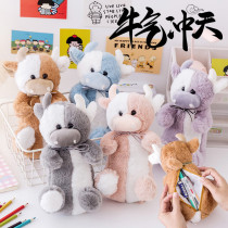 Bull Gas Rind Cute Animal Styling Cartoon Pen Bag Plush Paparazzi Pen Bag Stationery Bag Cosmetic Bag