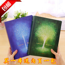 Lianhua Dream Tree Metal Loose-leaf Ben A5 B5 Hard Face Metal Clip Alive Page Clip Retro Ben Send Tep Core