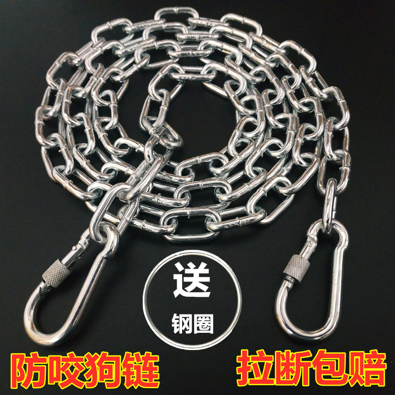 Dog Necklaces Traction Rope Large Canine Dog Horse Dog Gold Wool Small And Medium Dog Iron Neckline Anti Bite Tether Dog Iron Chain