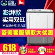 Máy giặt bán tự động 8 kg công suất lớn khử nước hộ gia đình nhỏ đôi thùng đôi xi lanh đôi - May giặt