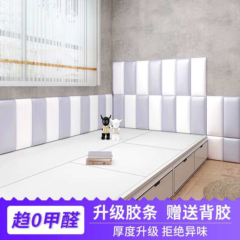 Custom children's room anti-collision soft bag wall sticker Tatami self-adhesive bed head soft bag background wall backrest anti-collision wall sticker soft bag sticker
