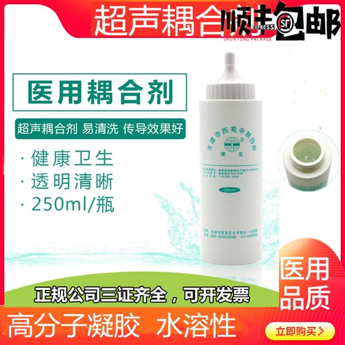 Ультразвуковое ультразвуковое ультразвуковое соединение.