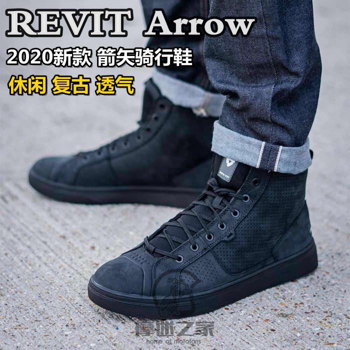 Motor fans home REVIT Arrow arrow bow and arrow motorcycle riding board shoes urban leisure breathable anti-fall