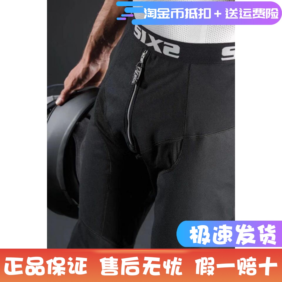 Mofan House-Italy SIXS WTP winter locomotive riding warm middle-layer warm trousers windproof for long distance