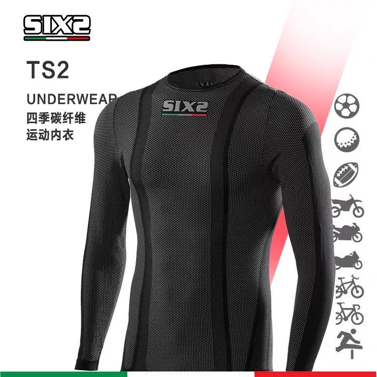 Motorcycle fan home-Italian origin SIXS four seasons TS2 carbon fiber motorcycle sports functional riding underwear
