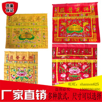 Buddha light shines Lotus table circumference Lotus table skirt Buddhist Supplies Buddha Hall table for tablecloth case Altar circumference