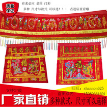 Responsive table cover Dragon and phoenix embroidery Eight immortals door color red hanging door Red color cloth for Buddha tablecloth glitter banner