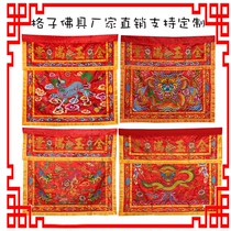 Kylin lion embroidery table cover Gods for table cover Jinyu Mantang Dragon table cover Table cover Skirt cloth Buddhist supplies