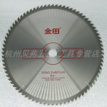 Jintian 14 inch decoration grade wood alloy saw blade 355*3 2*40 60 80 100 120T * 30 cutting blade
