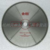 Jintian 14 inch decoration grade aluminum alloy circular saw blade 355*3 0*100 120T * 30 aluminum profile cutting blade