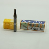 Chuanmu Blade Knife 1 4*3 5 * 8mm T0012-3 5-08 Chuanmu TCT Straight Knife Carving Cutting Cutter