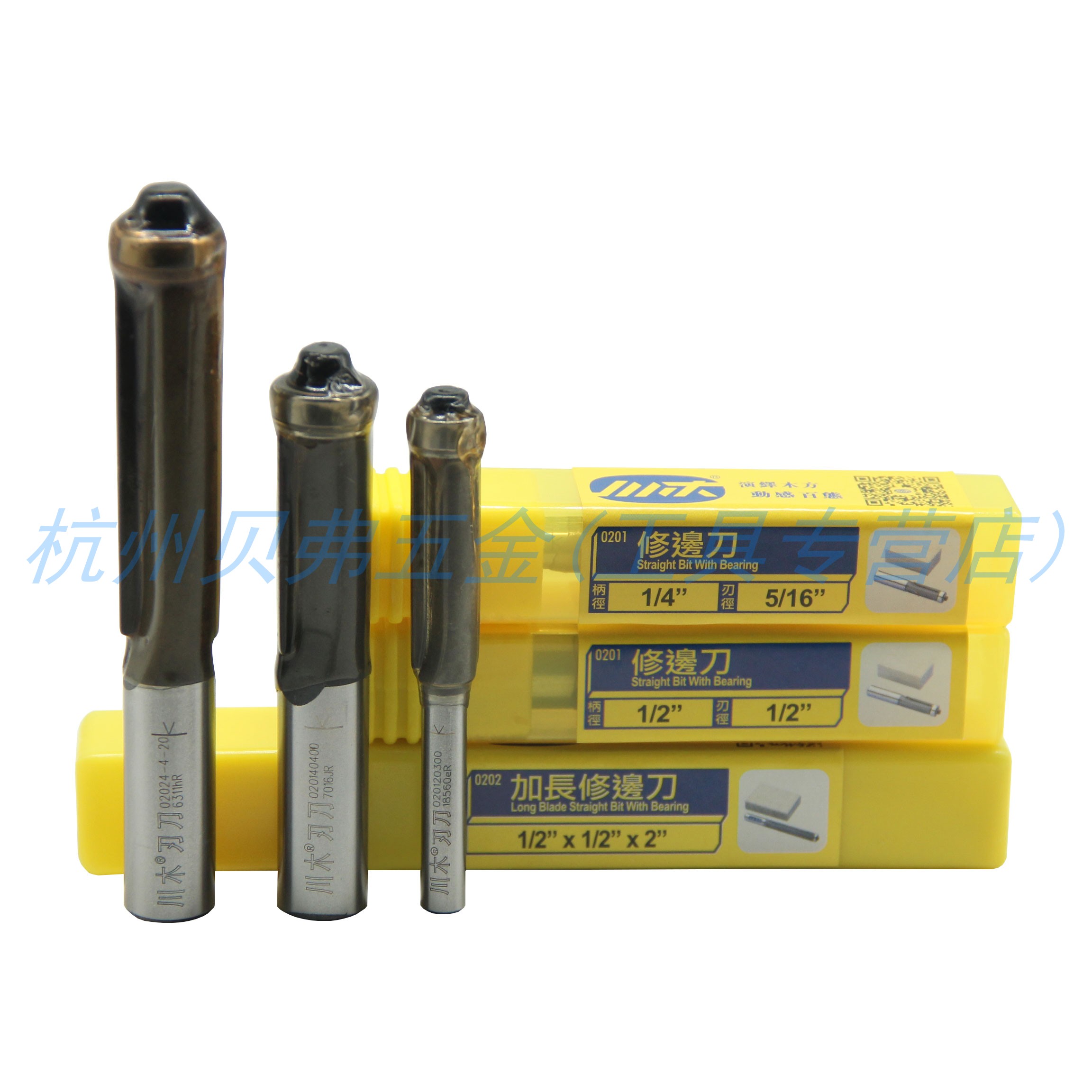 Chuanmu trimming knife with bearing Trimming knife 0201 Trimming carving gong machine Woodworking milling cutter Gypsum board trimming