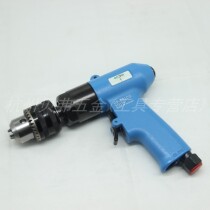 Hongbin OP-601CG air drill gun type pneumatic pistol drill 13mm drilling gear type wind drill Taiwan onpin
