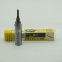 Chuanmu Blade Knife 1 2 * 3mm * 12mm T0014-03-12 Chuanmu TCT Straight Knife Carving Cutting Cutter