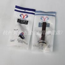 Original Hongyuan 1013J code nail gun firing pin firing pin part piston assembly gun tongue gun needle
