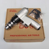 AirBoss gas drill Taiwan abper DR-61 pneumatic pistol drill 10mm gun pneumatic drill 3 8 air drill