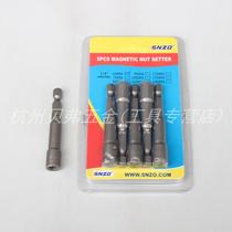 Original SNZO Black King Kong 6mm wind batch magnetic sleeve H6 * 65mm hexagon sleeve batch nozzle sleeve