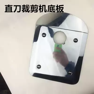 ESM KM automatic knife sharpening cutting machine base plate with roller electric scissors straight knife cloth cutting machine high quality chassis base