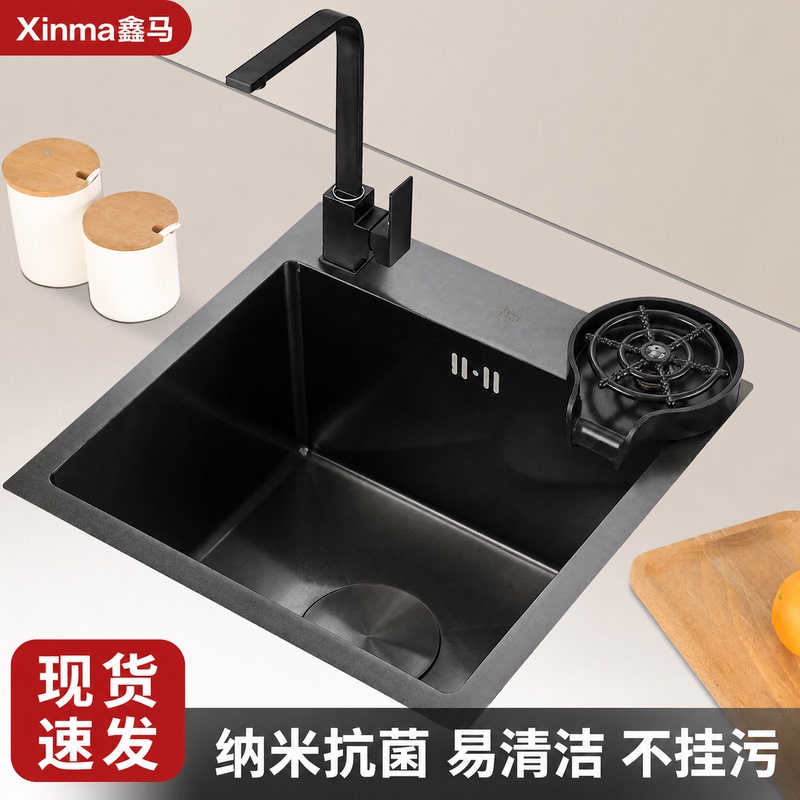 Nano Black Small Kitchen Sink Handmade Sink Side-Mounted Kitchen Small Balcony Mini Bar Sink Dishwashing Basin Nano Black Small Kitchen Sink Handmade Sink Side-Mounted Kitchen Small Balcony Mini Bar Sink Dishwashing Basin