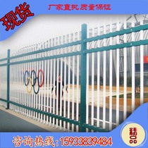 Two-way bending zinc steel guardrail Anti-collision fixed wall Wrought iron courtyard wall Garden metal outdoor grid outdoor fence