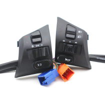 Suitable for Tailing electric vehicle Ruiling Ruiying scooter RD repair headlight horn steering double flash switch combination