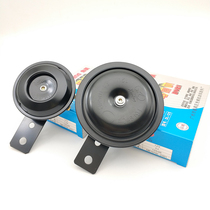 Suitable for electric vehicles and motorcycles 12V electric horn Maverick UQ electric vehicle horn whistle Didi horn 12V3A