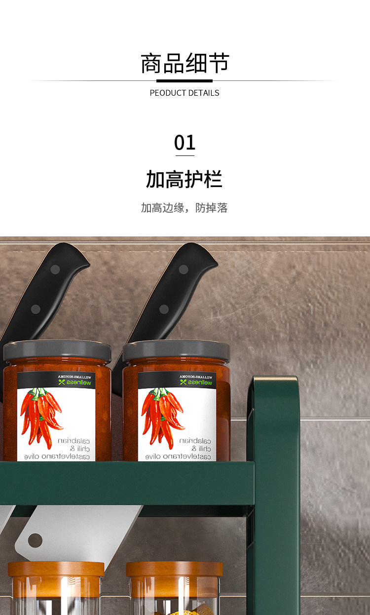 Специи стойки 厨房调料置物架筷子刀架台面多功能调味厨具用品塑料收纳架多层