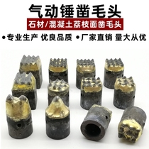 Pneumatic Chisel head stone lychee face hemp hammer head impact pneumatic hammer alloy sleeve head concrete Chisel head