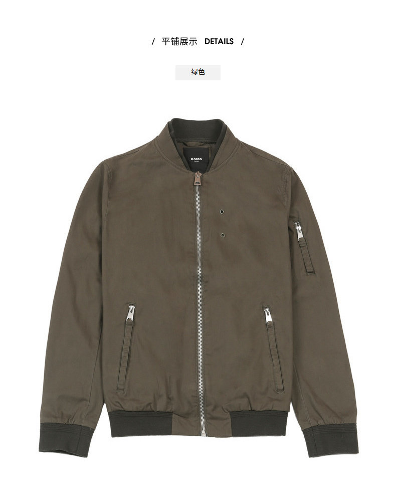 Blouson homme manches longues en Coton - Ref 3118177 Image 23