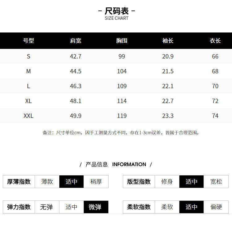 KAMA卡玛 男士纯棉圆领T恤 图3