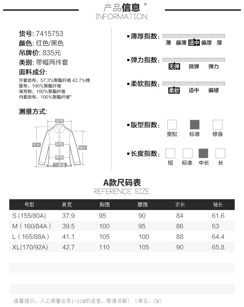 KAMA 卡玛 女款中长款修身显瘦毛呢外套 图2
