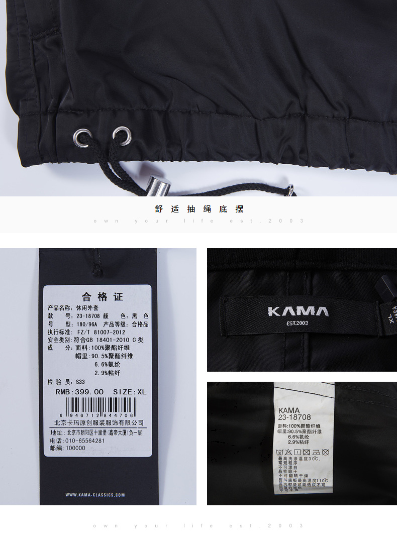 KAMA/卡玛 男士时尚印花连帽卫衣 6款可选 图9