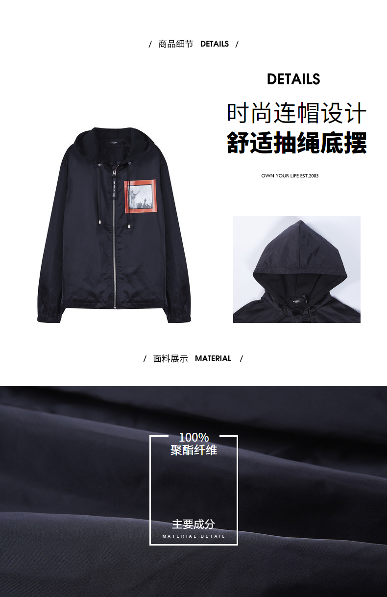 KAMA/卡玛 男士时尚印花连帽卫衣 6款可选 图3