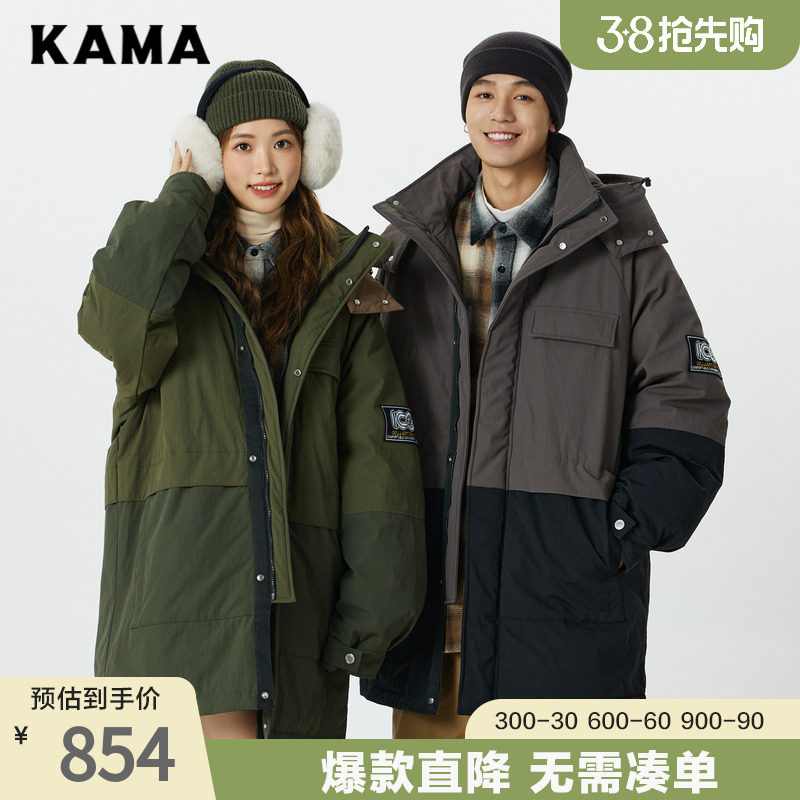 KAMA����2024������Ʒƴ���г������޷�����������Ůͬ��2423729