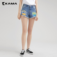 19元包邮 KAMA 卡玛 7217254 女士牛仔裤