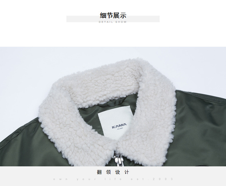 Blouson chaud pour homme - Ref 3112498 Image 27