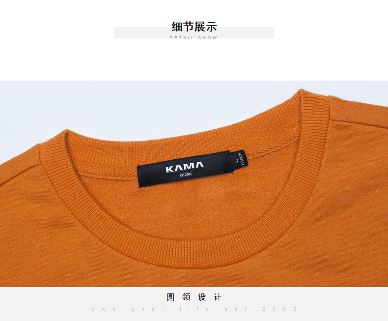 断码特价 KAMA卡玛 男士秋冬款 字母印花卫衣 图7
