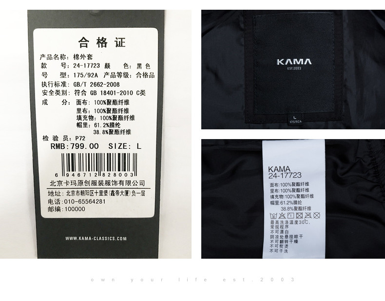 断码好价 卡玛KAMA 男士加厚款连帽棉服 图9