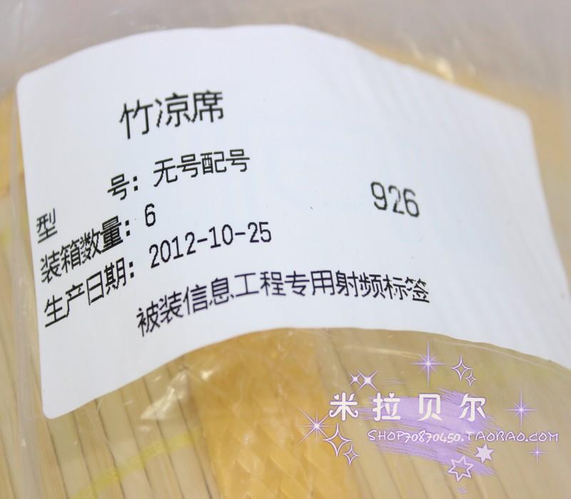 Pha chế chính hãng 07 tấm thảm tre quân đội sinh viên mat đơn ký túc xá quân đội mùa hè thảm tre trải giường 0,9m - Thảm mùa hè chiếu cao su non 5d