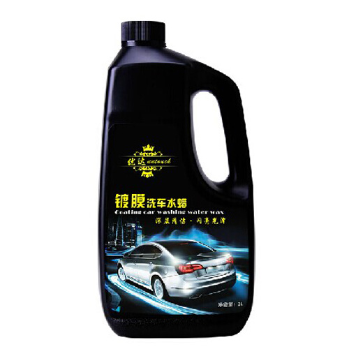 Yoda Coated Car Wash Water Wax Car Paint Wash Nano Neutral Car Wash Liquid Nano Crystal Coated Car Wash Liquid Beauty-Taobao