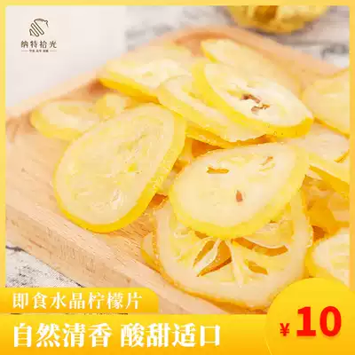 (Nat pickles-ready-to-eat Crystal Lemon slices) sweet and sour sweet lemon slices preserved fruit preserves