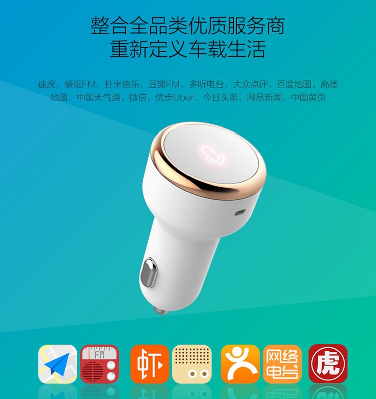 咚咚 Bảo lái xe thông minh điều khiển giọng nói thông minh trợ lý lái xe mp3 Máy nghe nhạc Bluetooth sạc nhanh phổ quát - Trình phát TV thông minh tiếp sóng wifi