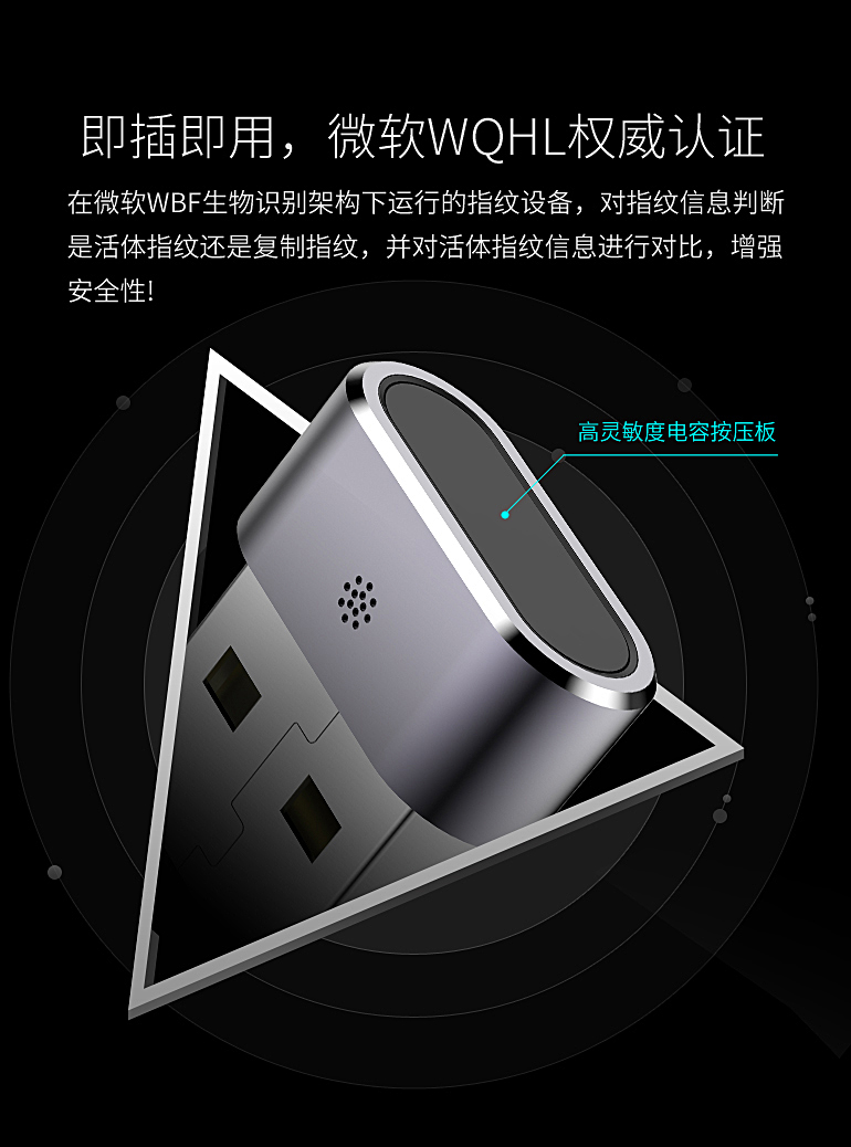 ai150 máy tính xách tay máy tính USB mã hóa vân tay khóa tập tin dấu vân tay để mở khóa chó thanh toán an toàn công cụ công ty đăng ký - USB Aaccessories quạt điện mini cầm tay