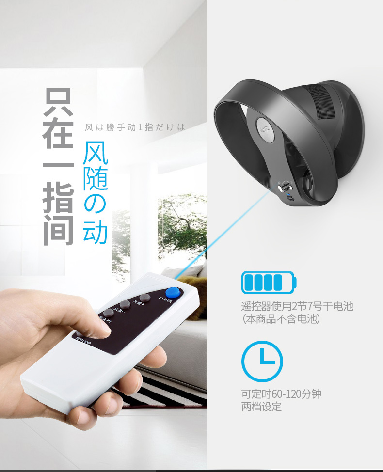 SK lá không quạt để bàn gấp tường treo câm chu kỳ treo tường lắc đầu từ xa đầu giường quạt - Quạt điện quạt hơi nước nào tốt