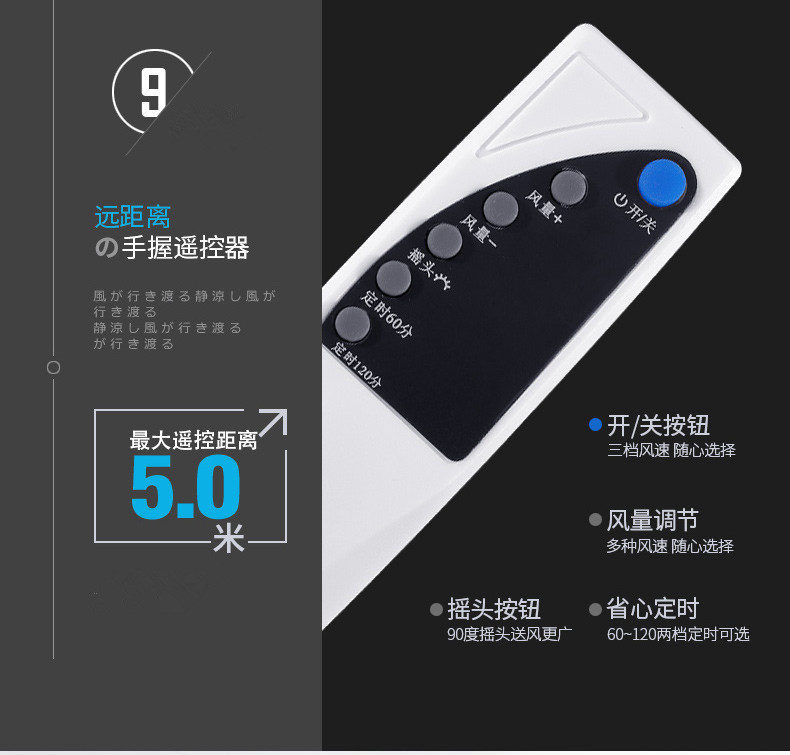 SK lá không quạt để bàn gấp tường treo câm chu kỳ treo tường lắc đầu từ xa đầu giường quạt - Quạt điện quạt hơi nước nào tốt