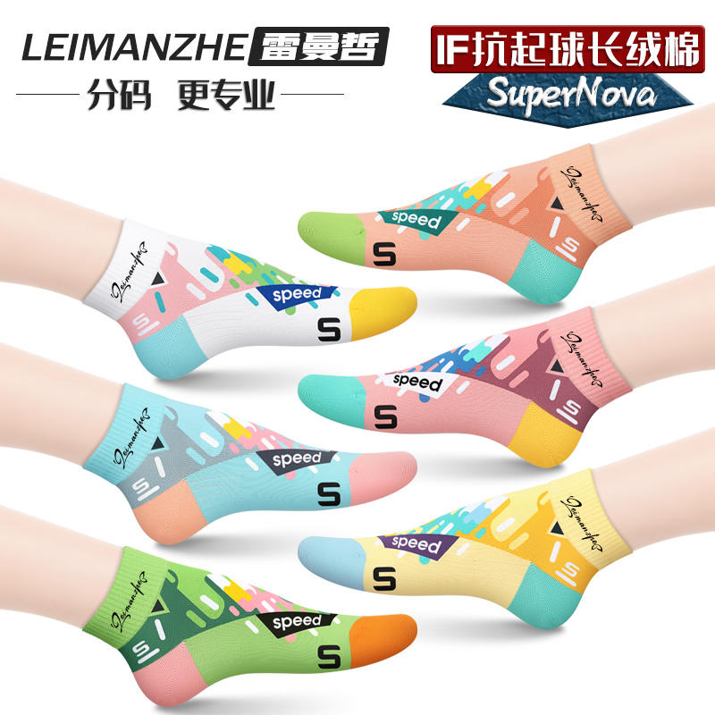 Leimanze Cotton Socks Women's Short Socks Antibacterial Deodorant Sweat-Absorbent Sports Socks Cute Women's Short Socks Trendy Mid-Calf Socks