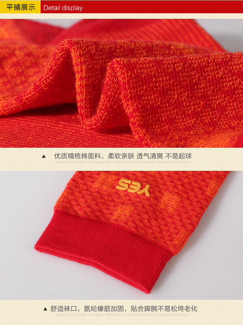 Chaussettes - collants K8003 - Ref 780165 Image 8