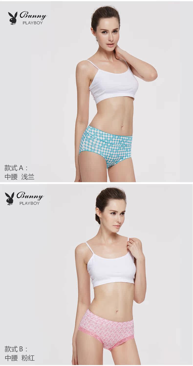 Slip jeunesse PLAYBOY Y5660-3 en viscose - Ref 646221 Image 13